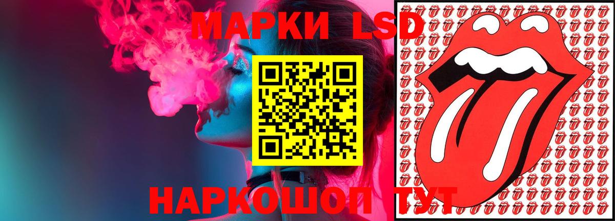 LSD-25 экстази ecstasy Елабуга