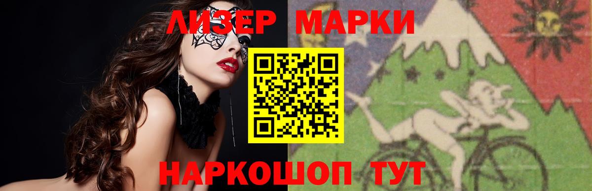 Елабуга  Лсд 25 экстази ecstasy  ЛСД экстази кислота  Вход с VPN 