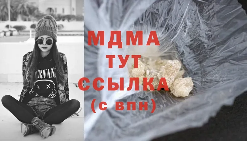 MDMA crystal  Елабуга 