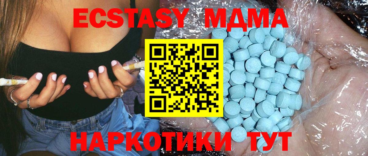Елабуга  Вход с VPN  Где купить  МЕФ кристаллы  Марихуана 