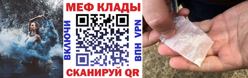 МЕФ мука Елабуга