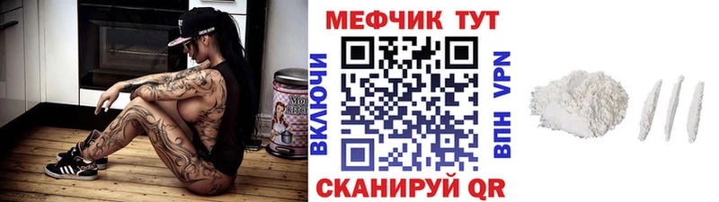 Меф mephedrone  Елабуга 