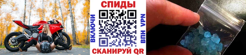 дарнет шоп Елабуга Метамфетамин мет