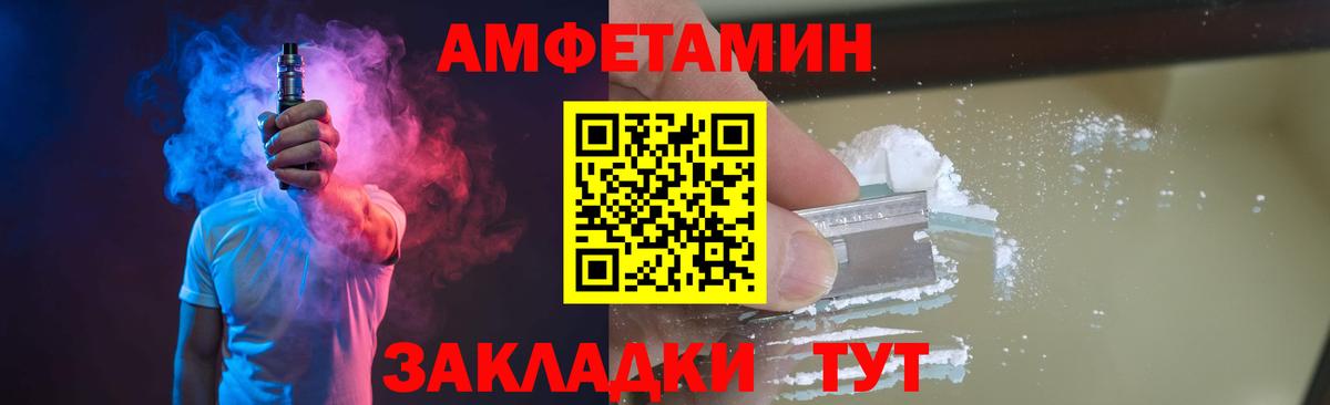 Метамфетамин  Елабуга  МЕТАМФЕТАМИН винт 