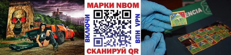 маркетплейс клад  Елабуга  Марки N-bome 1,5мг 