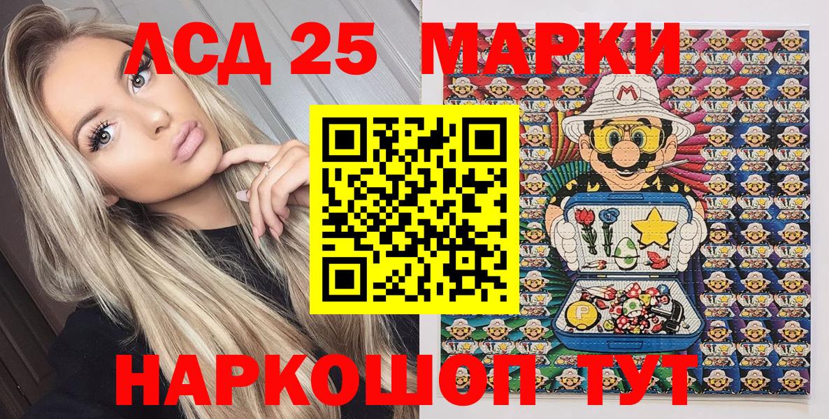 Марки N-bome 1,5мг  Елабуга 