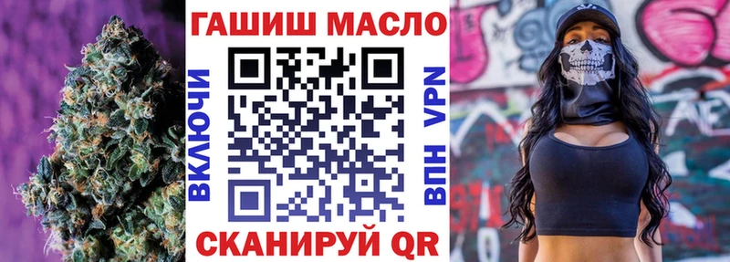 Дистиллят ТГК вейп с тгк Елабуга