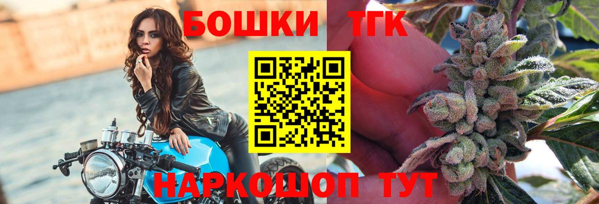 Марихуана тримм  Елабуга  Бошки марихуана LSD WEED 