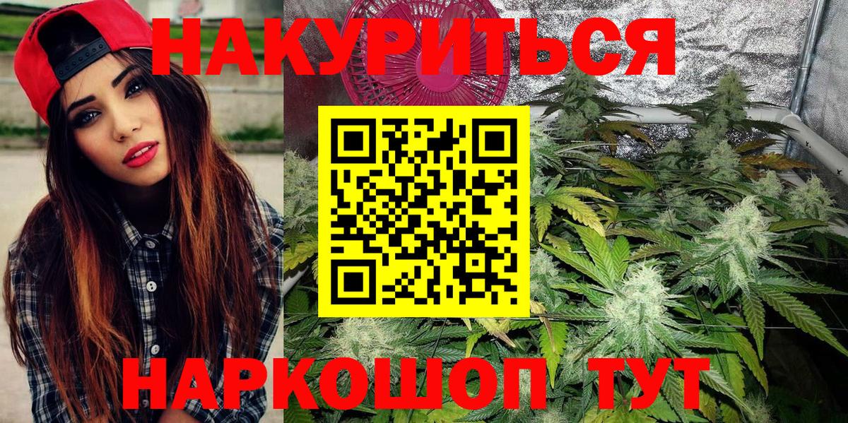 Канабис конопля Елабуга