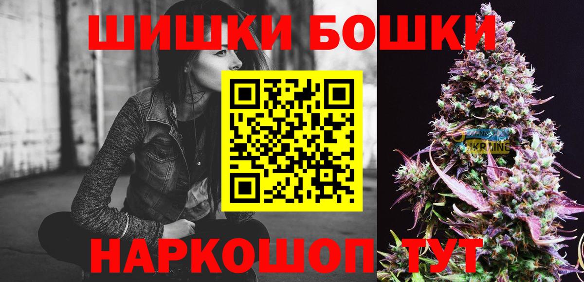 Елабуга  Шишки марихуана LSD WEED  Конопля планчик  МАРИХУАНА LSD WEED  Вход с VPN 